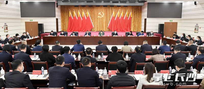 吴桂英主持召开调研座谈会。