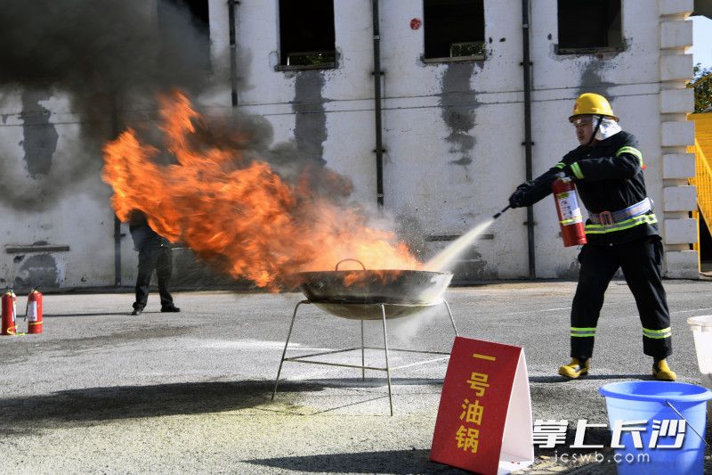 参赛队员使用灭火器扑灭油锅大火。长沙晚报通讯员 唐雄杰 全媒体记者 刘琦 摄
