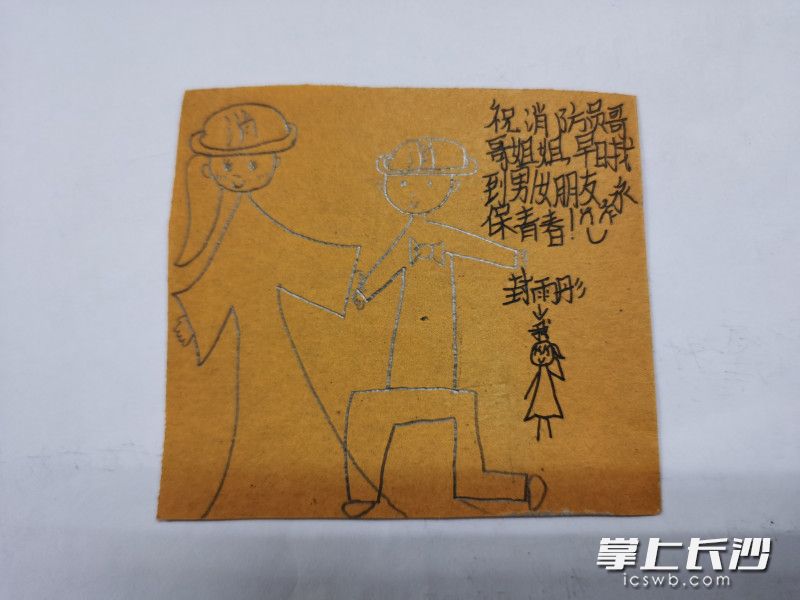 同学们用笔写下对消防员的祝福。