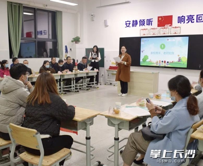 学校开设“家长微课堂”“故事爸妈进课堂”等，架起家校沟通桥梁。