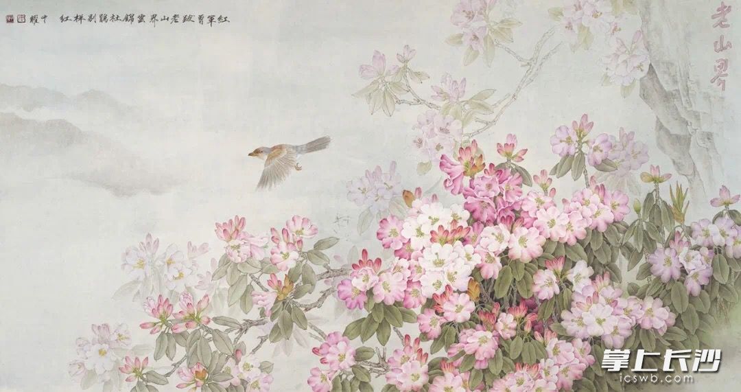 周中耀《老山界》