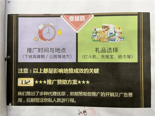 案件相关证据。均为法院供图