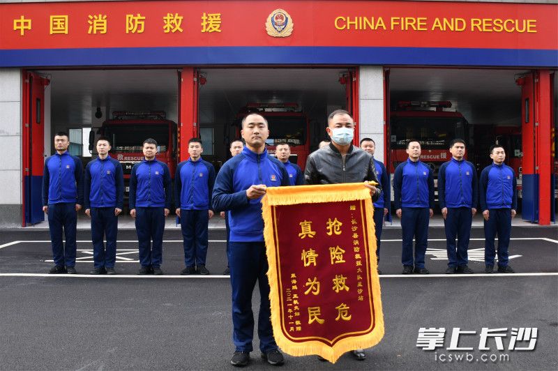 市民粟先生专程到星沙消防救援站，感谢消防员勇救一家四口。长沙晚报通讯员 胡宇波 供图