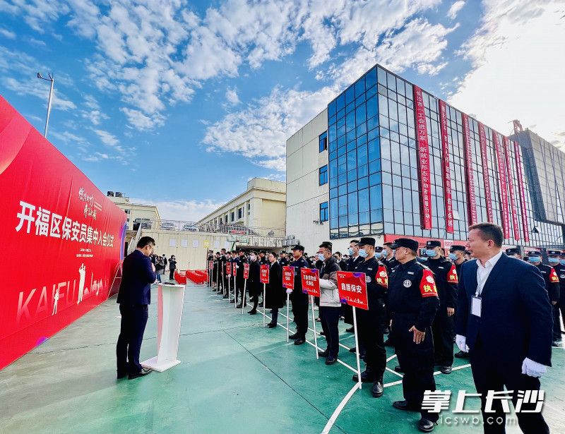 技能比武现场,开福区物业企业保安集体加入工会组织。 长沙晚报全媒体记者 李卓 摄 技能比武现场,开福区物业企业保安集体加入工会组织。 长沙晚报全媒体记者 李卓 摄