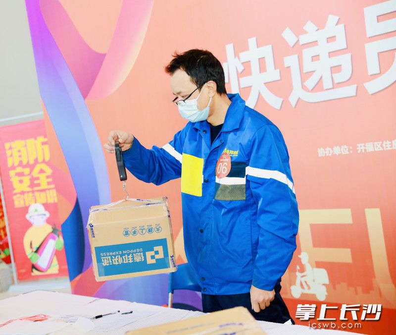 技能比武现场现场,快递小哥展示很多不为人知的精湛业务技能。 长沙晚报全媒体记者 李卓 摄 技能比武现场现场,快递小哥展示很多不为人知的精湛业务技能。 长沙晚报全媒体记者 李卓 摄