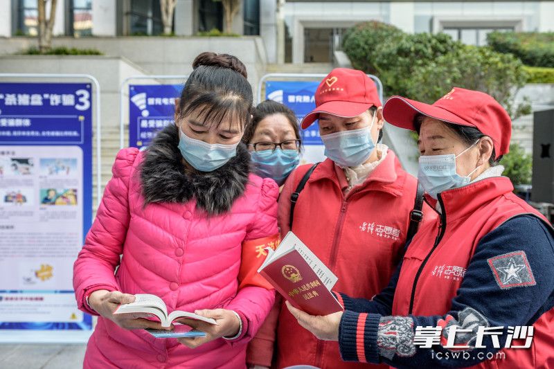 参与者正在阅读民法典。