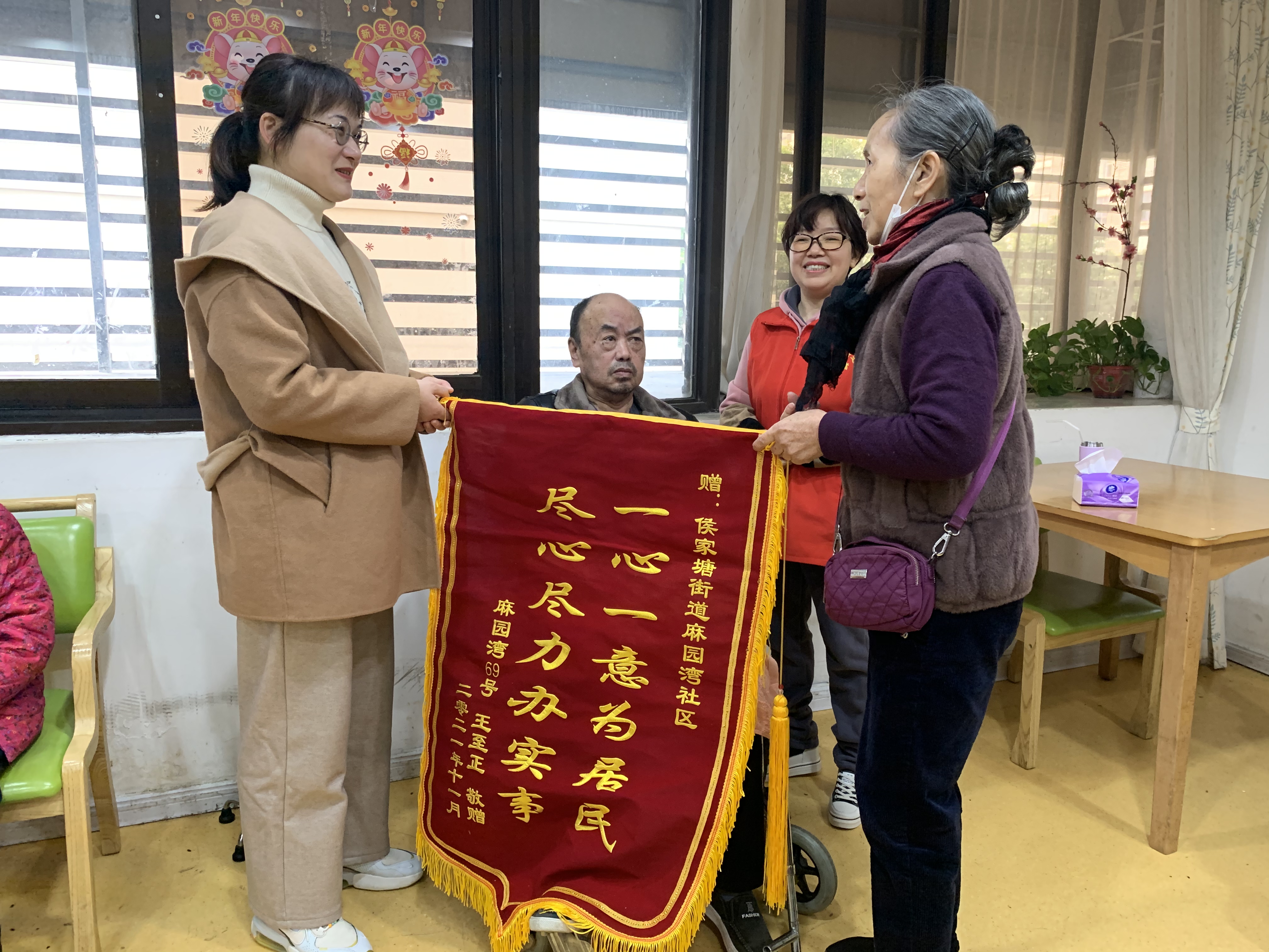 获得帮扶的居民为麻园湾社区送来锦旗。长沙晚报通讯员  彭瑶  摄