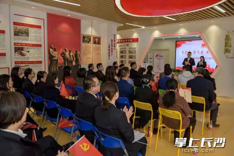 天心城投集团党员干部积极参与学党史活动。