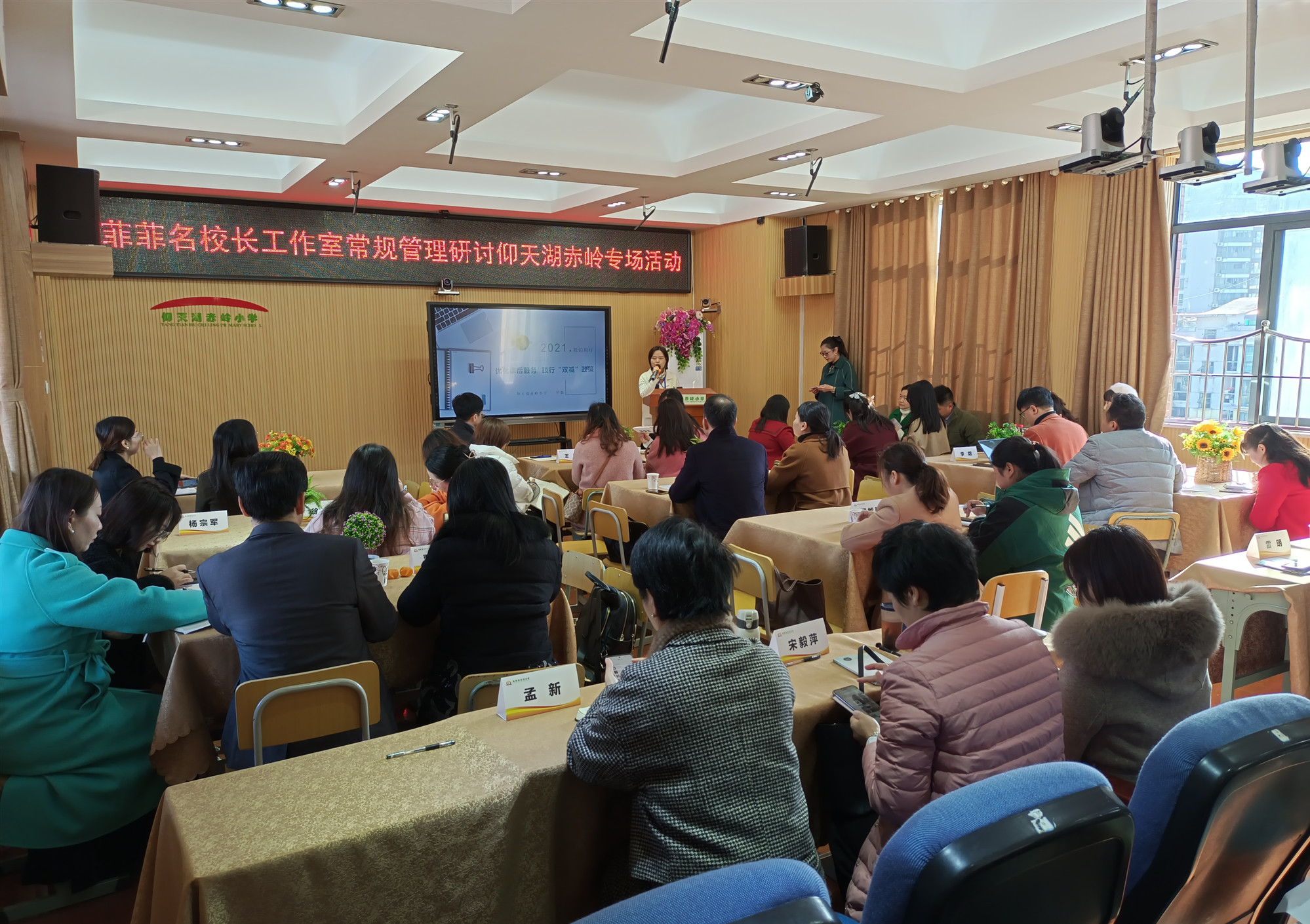 研讨活动现场。长沙晚报全媒体记者 陈良 摄