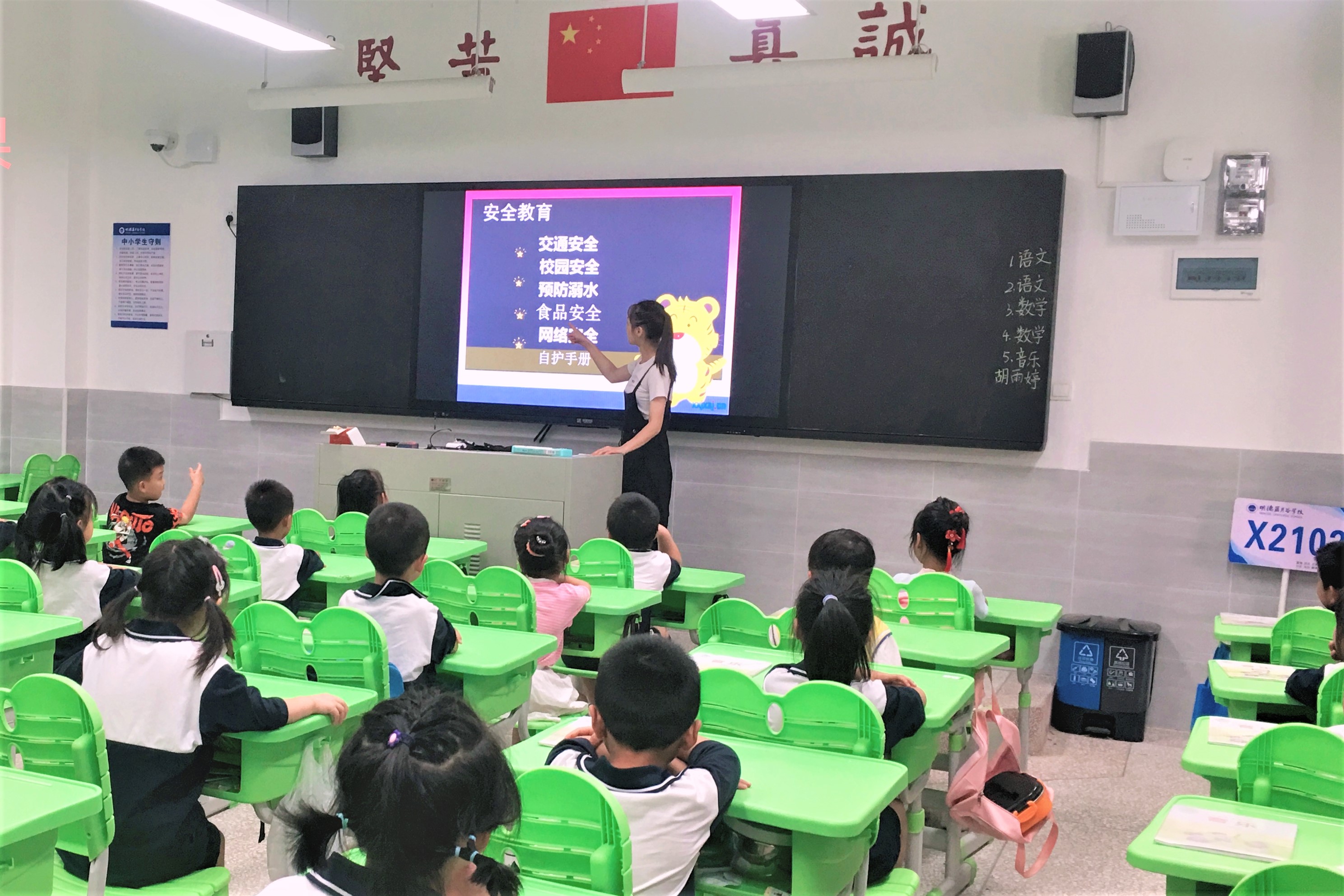 明德蓝月谷学校将每周三班会课的主题定为“交通安全”，班主任为孩子们讲述道路安全知识。受访方供图