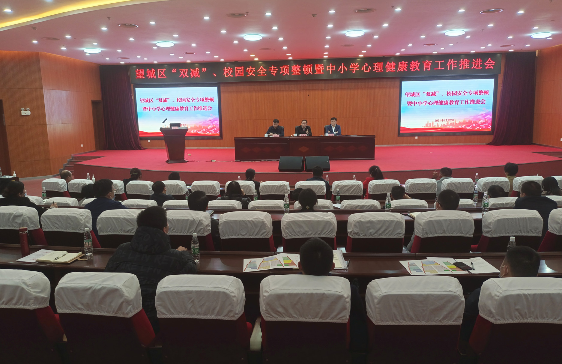 2日下午，望城区正式发布“双减”实施方案。长沙晚报全媒体记者 陈良 摄