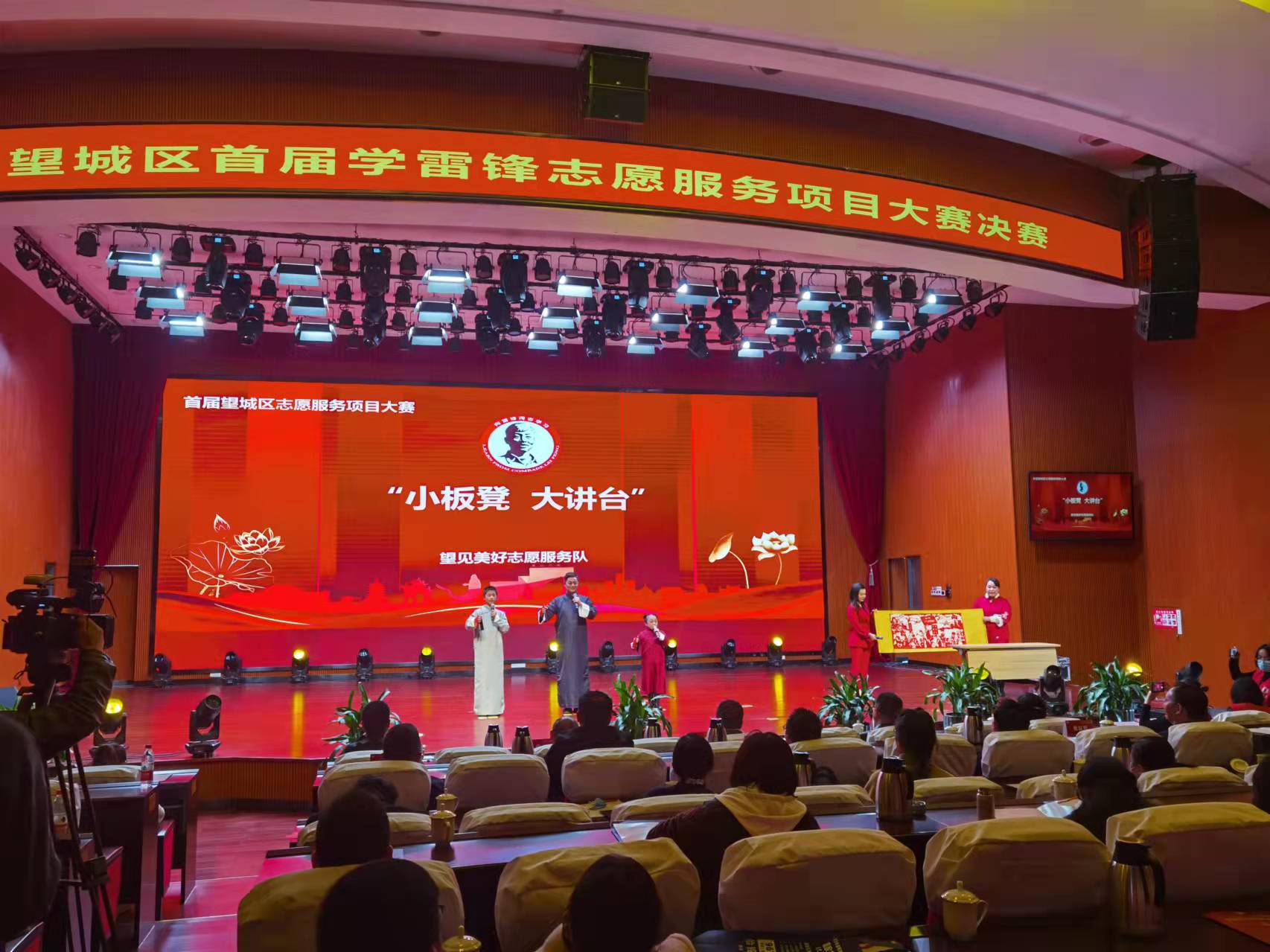 志愿服务项目路演中。全媒体记者 朱华摄