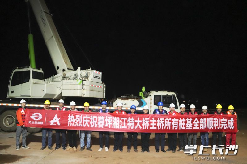 项目建设者合影留念。