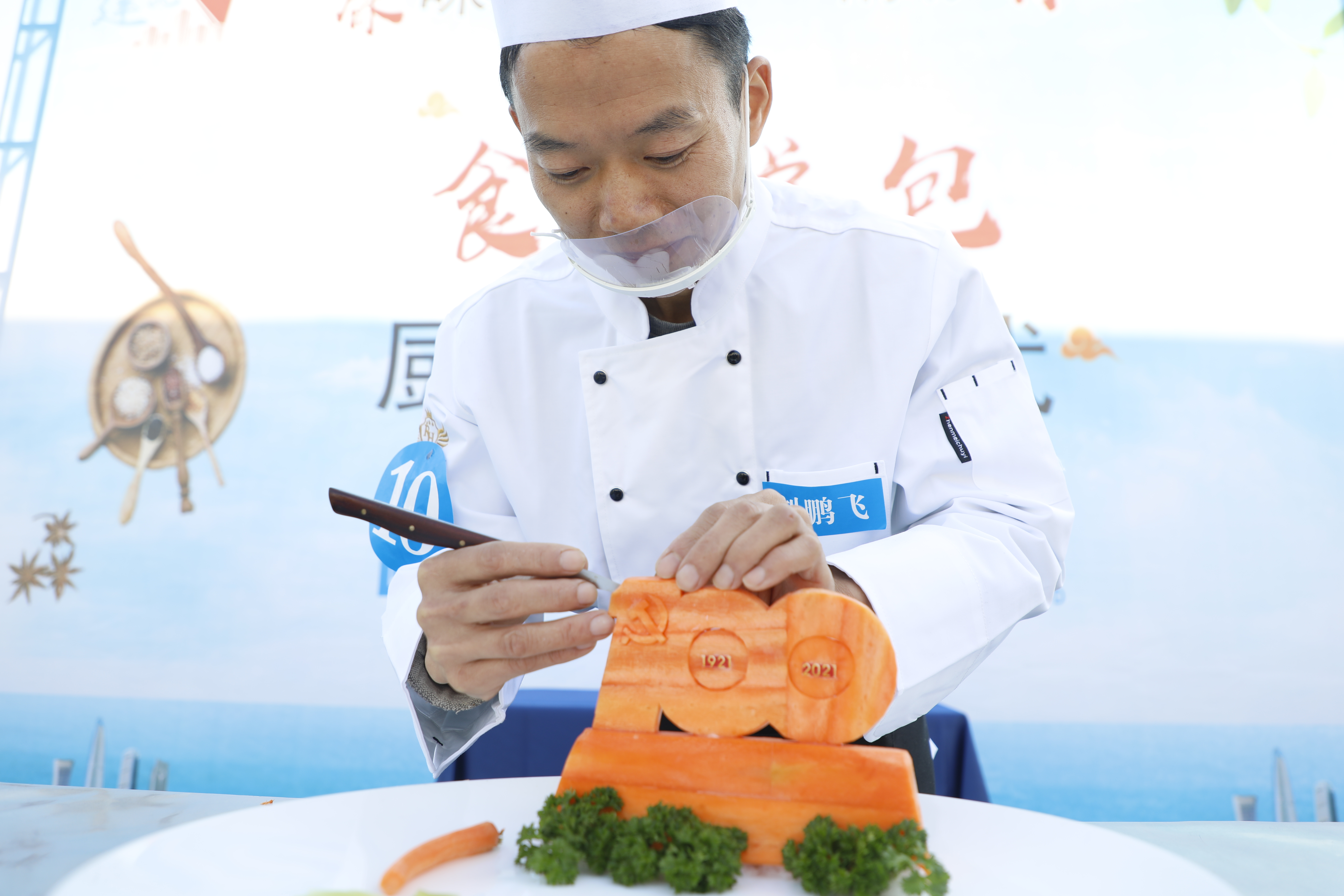 选手正在进行刀工比拼。 选手正在进行刀工比拼。