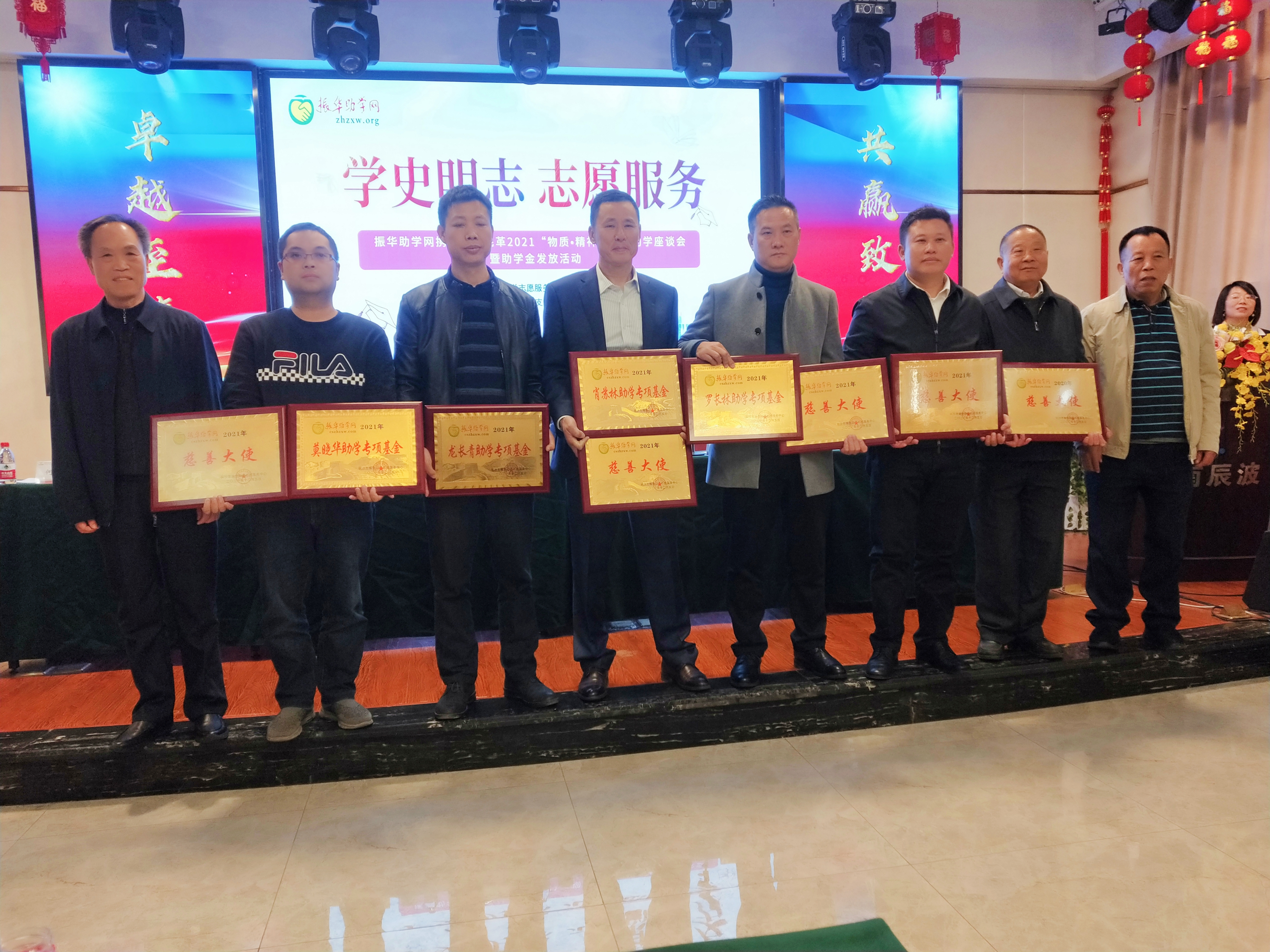 向热心助学的人士授予“慈善大使”牌匾。   长沙晚报全媒体记者 黎铁桥 摄