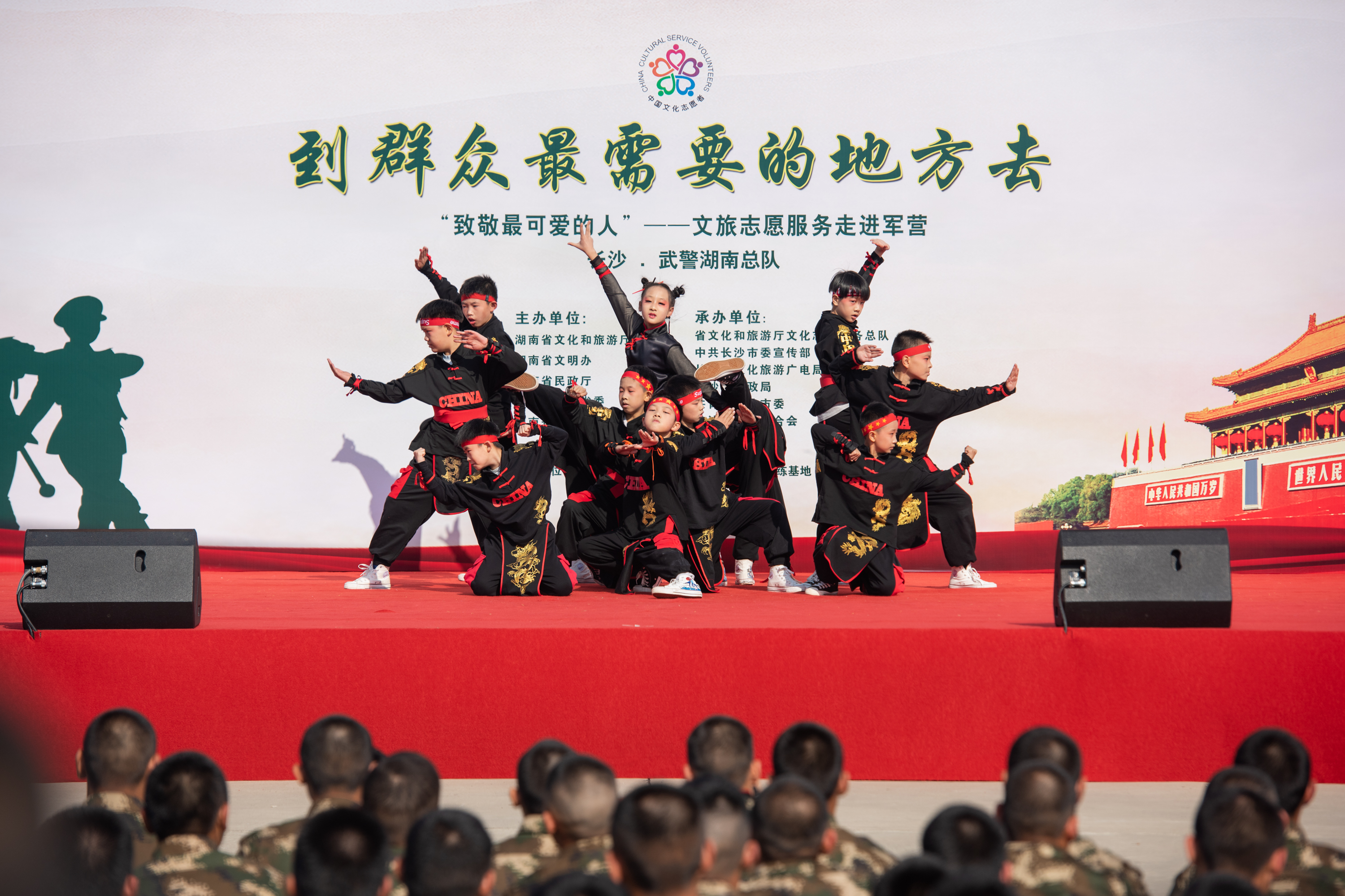 小朋友用舞蹈致敬武警战士。