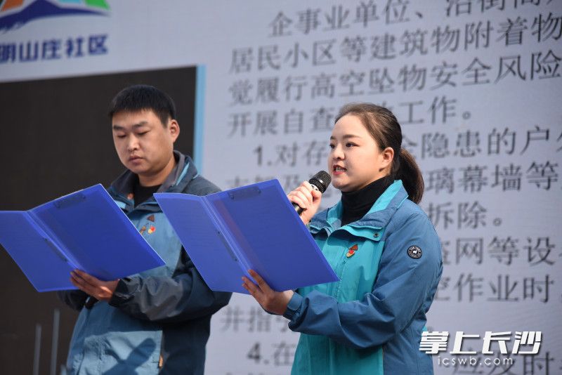 针对高空坠物，社区志愿者现场发出倡议。