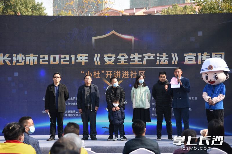 活动现场，主持人和小杜与社区居民群众热情互动。