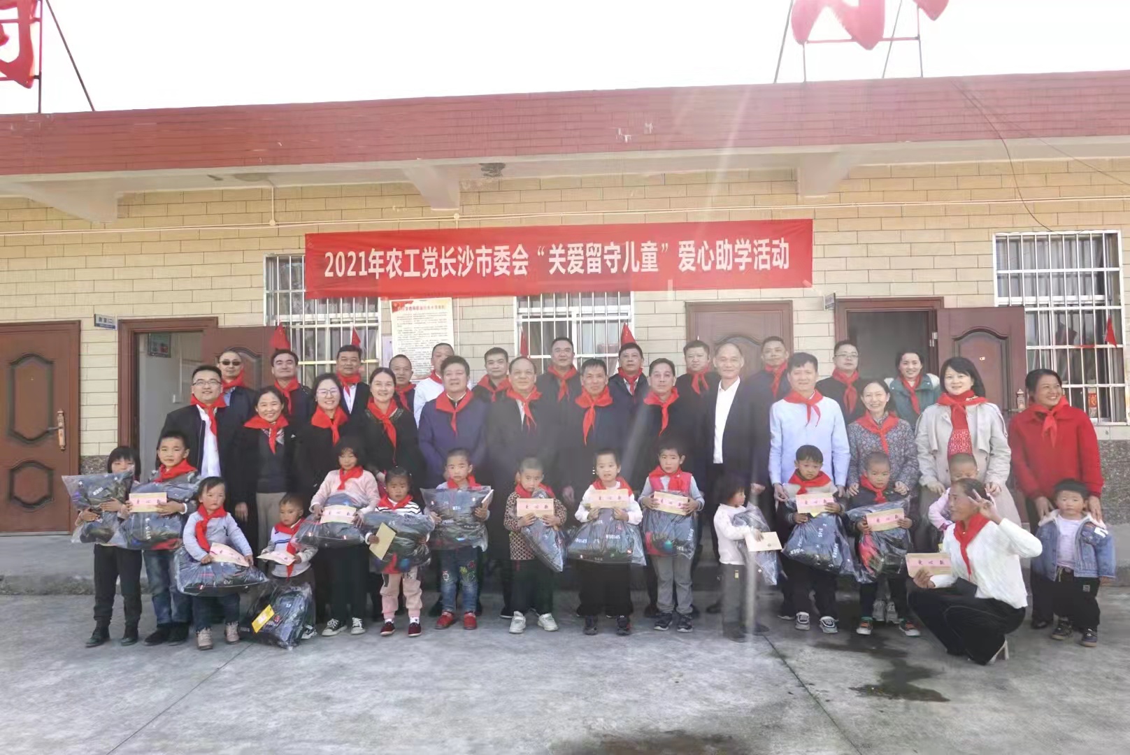 农工党长沙市委会“关爱留守儿童”爱心助学活动近日在张家界市慈利县银寨村举行。  长沙晚报通讯员  周倩 供图