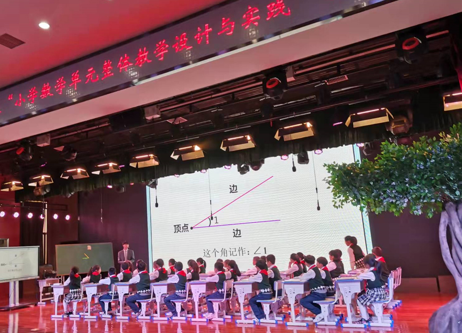 数学展示课现场。