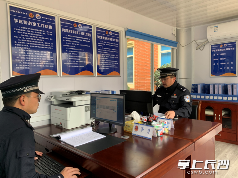 学区警务室驻校民警。长沙晚报全媒体记者 邓艳红 摄