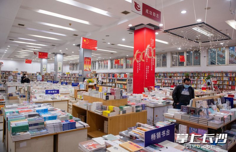 袁家岭新华书店至今仍是市民线下购书好去处。