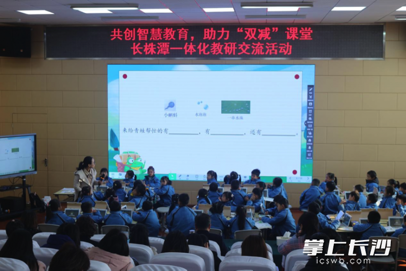 今日教研活动现场，老师们展示智慧课堂。 照片由学校提供