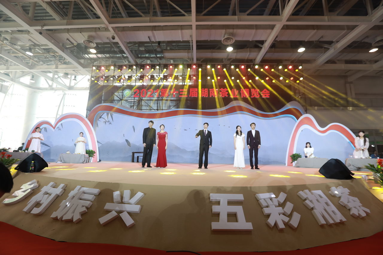 2021第十三届湖南茶业博览会今天开幕。长沙晚报通讯员　刘晓玲　供图