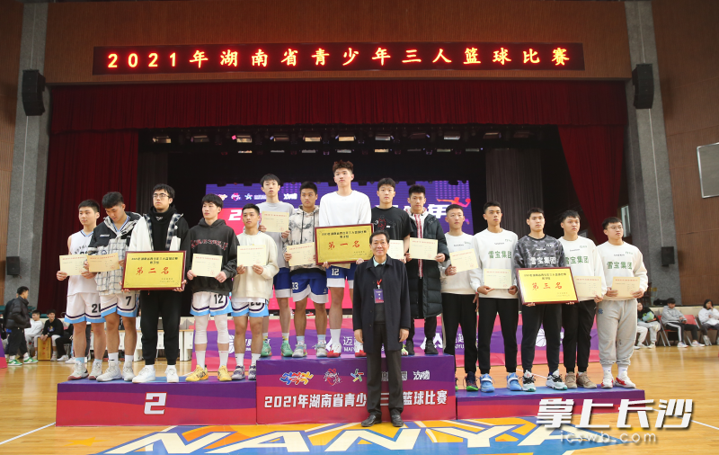 颁奖典礼。均为主办方供图
