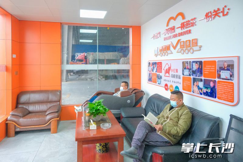 长沙首个货车司机红色之家暨晟象物流园党群服务中心启用。 长沙晚报通讯员 章帝 摄 长沙首个货车司机红色之家暨晟象物流园党群服务中心启用。 长沙晚报通讯员 章帝 摄