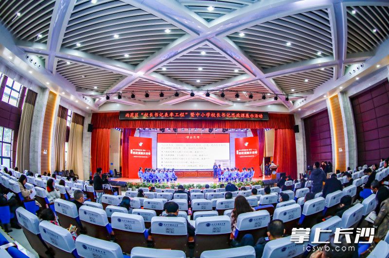 优秀思政课展示现场。图片均由长沙晚报通讯员 李静 摄