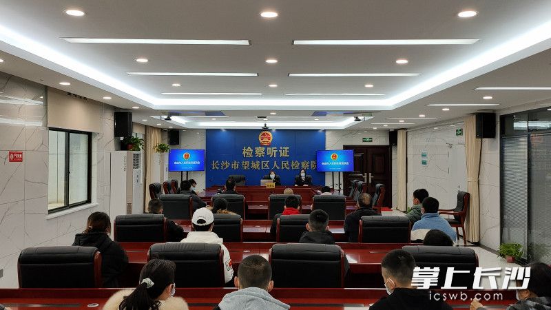 望城区人民检察院组织开展未成年人亲职座谈会。通讯员 供图