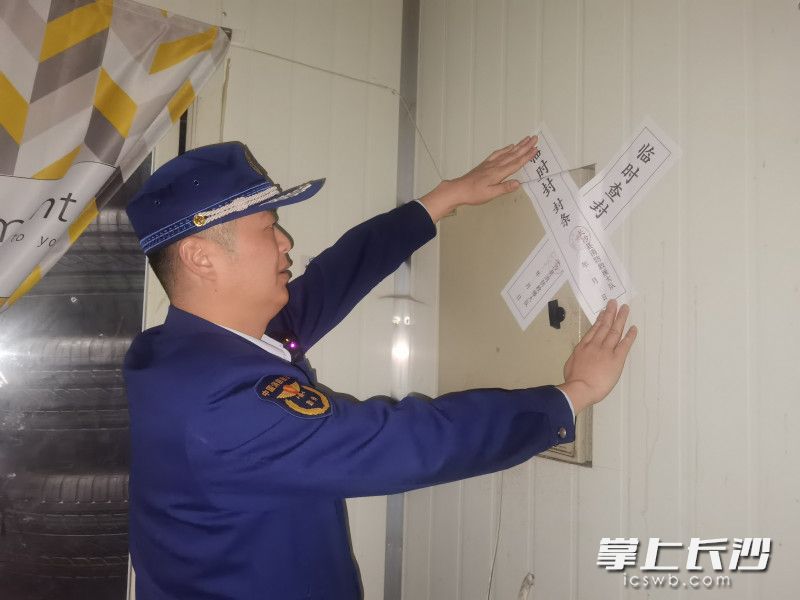 长沙县消防监督员依法对存在重大火灾隐患的物流园实施临时查封。长沙晚报通讯员 胡宇波 供图