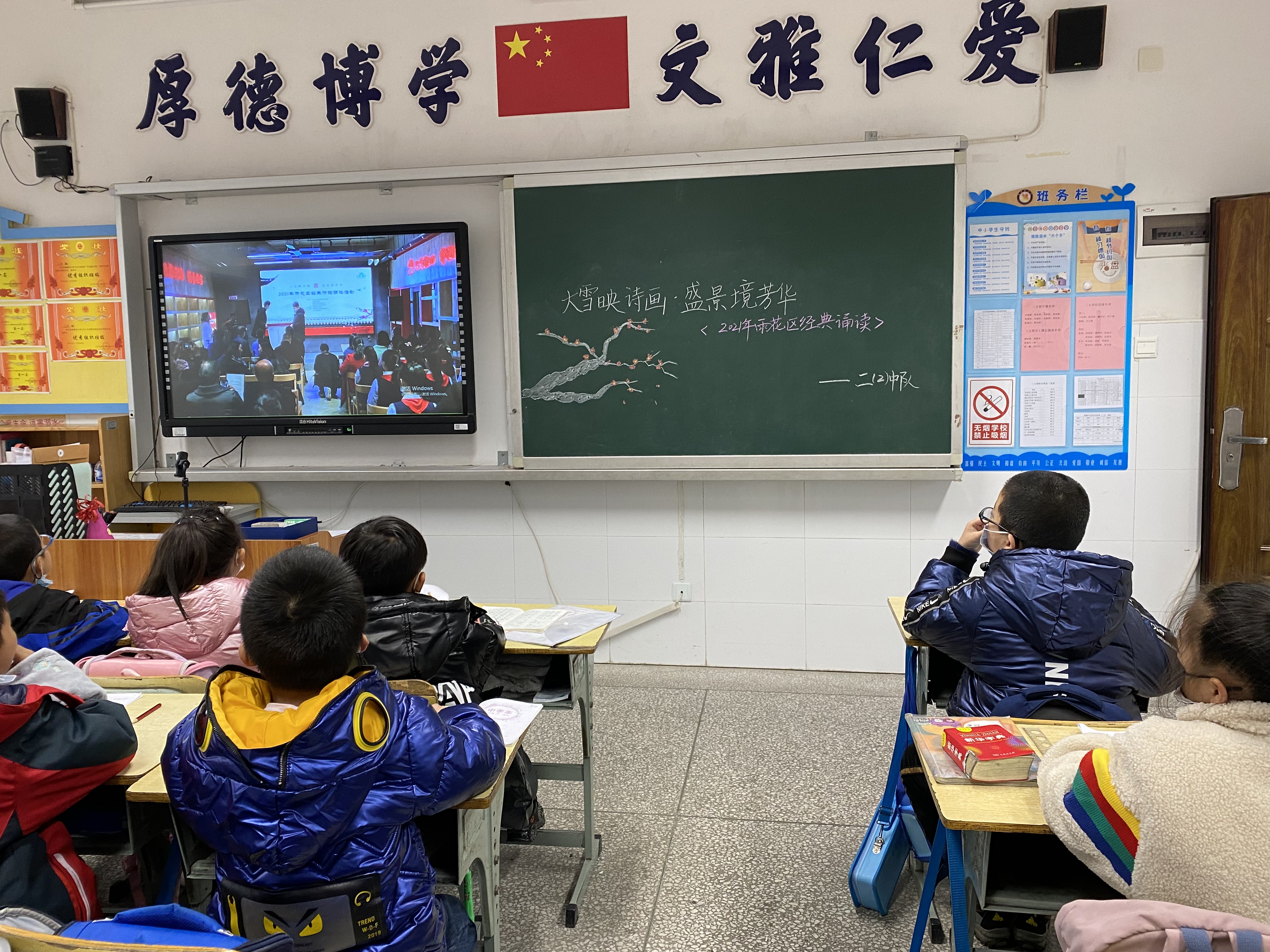 2021年雨花区经典诗词诵读活动举行，近10万雨花中小学生观看直播“身临其境”。长沙晚报通讯员  张竹梅  摄