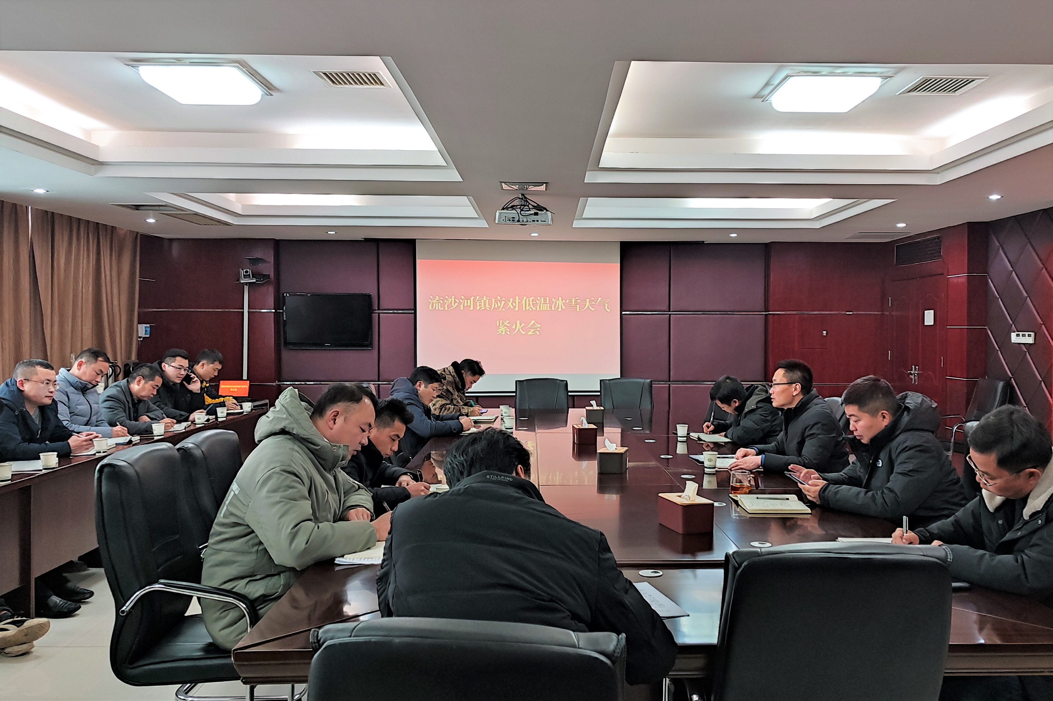 宁乡市流沙河镇召开应对低温冰雪天气紧火会。受访方供图