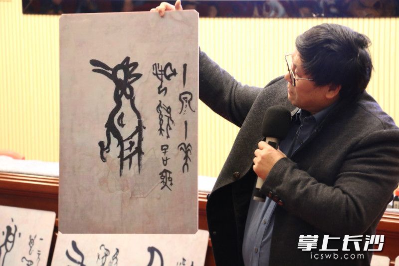 湖南省甲骨文学会会长谢兆岗展示甲骨文。均为长沙晚报记者 舒文 摄