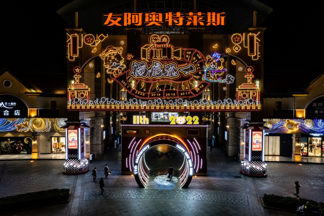 商家放出大招参与消费节。长沙晚报通讯员 朱德军 供图