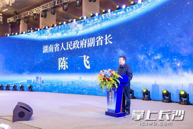 2021年12月15日，副省长陈飞出席湖南湘江新区湘阴新片区暨湖南省先进装备制造（新能源）特色产业园招商推介会。