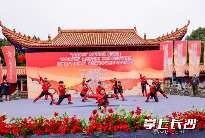 开幕式现场表演