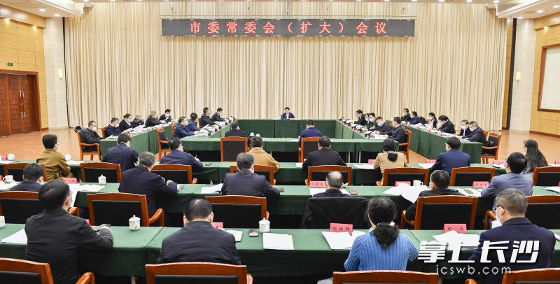 1月7日上午，省委常委、市委书记吴桂英主持召开市委常委会（扩大）会议。长沙晚报全媒体记者 余劭劼 摄