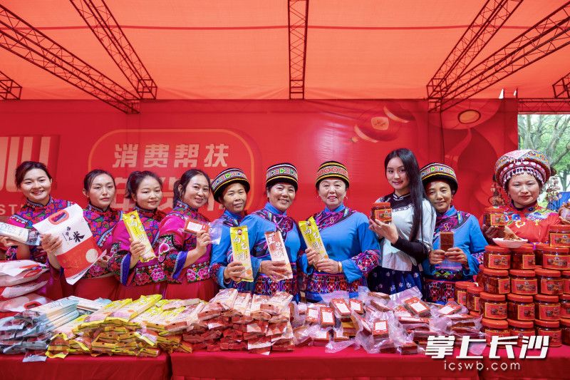 1月10日，以“长龙一家亲，帮扶心连心”为主题的消费帮扶年货节在长沙正式启幕。均为长沙晚报全媒体记者 郭雨滴 摄