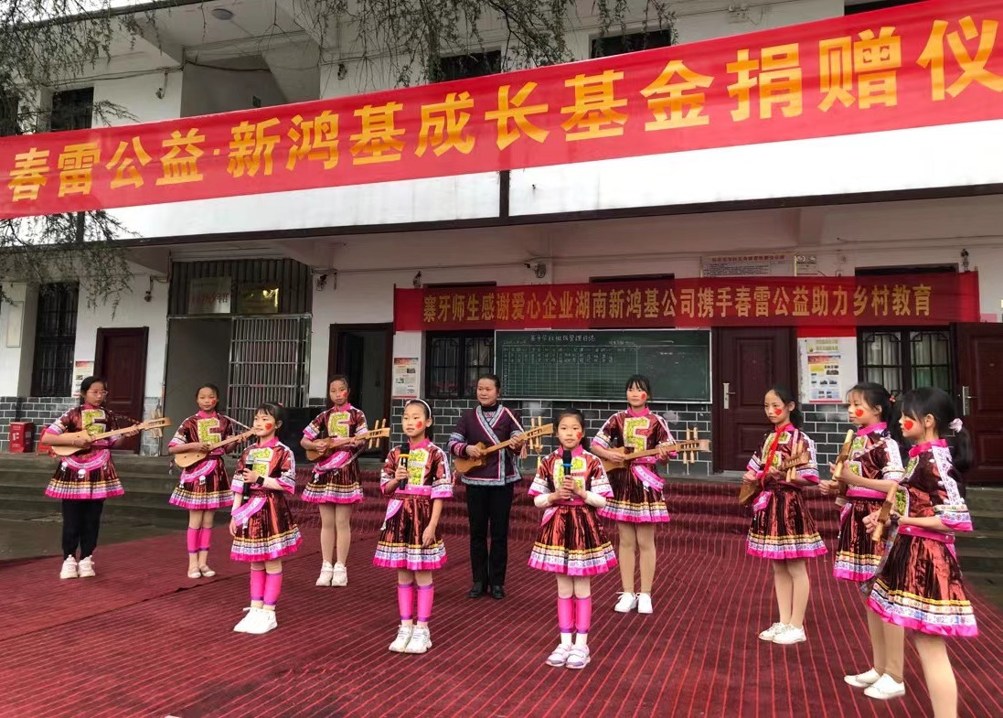 捐赠仪式上，寨牙学校的孩子们身着民族服装表演了精彩的节目。