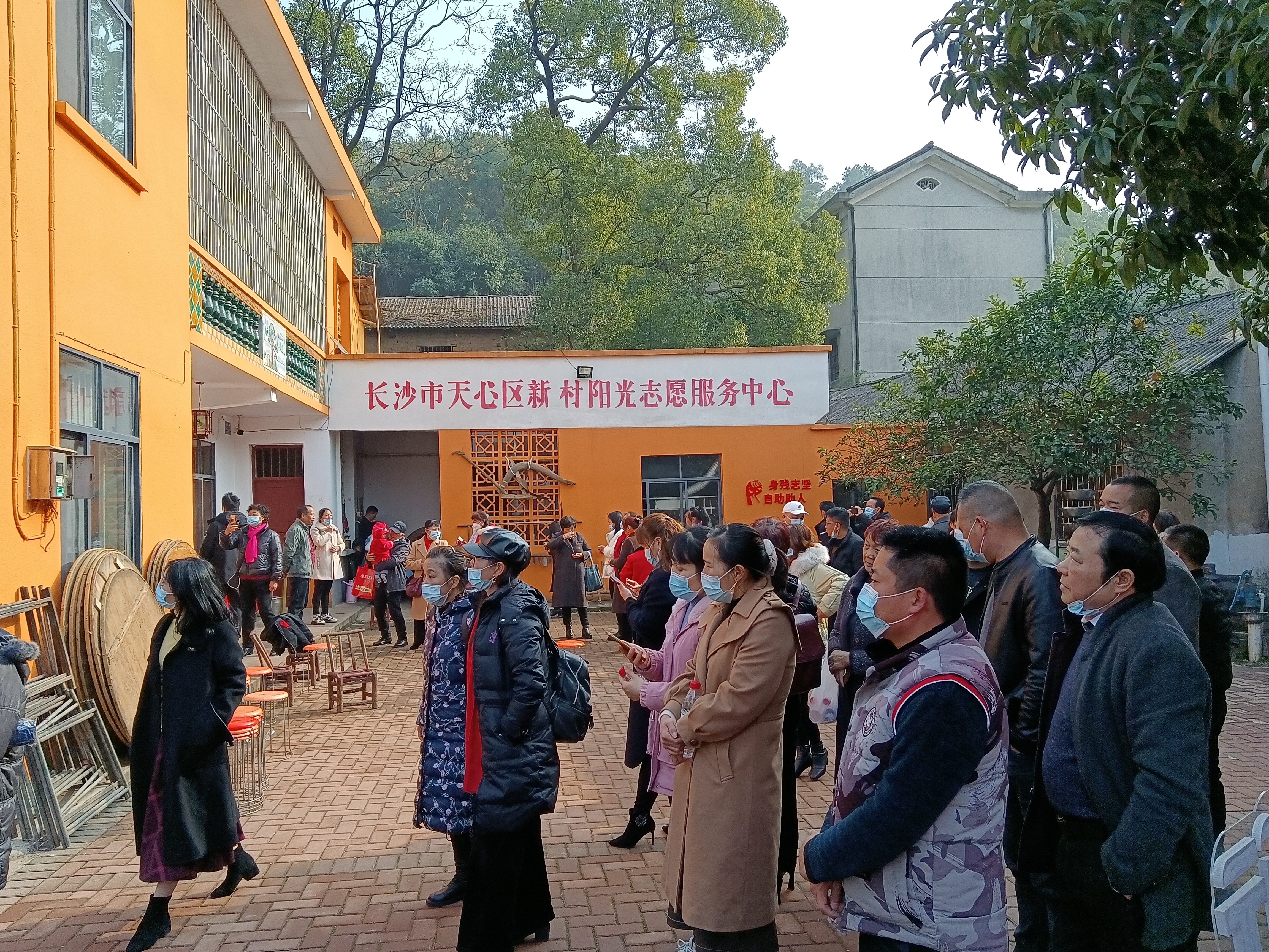 长沙市天心区新村阳光志愿服务中心。