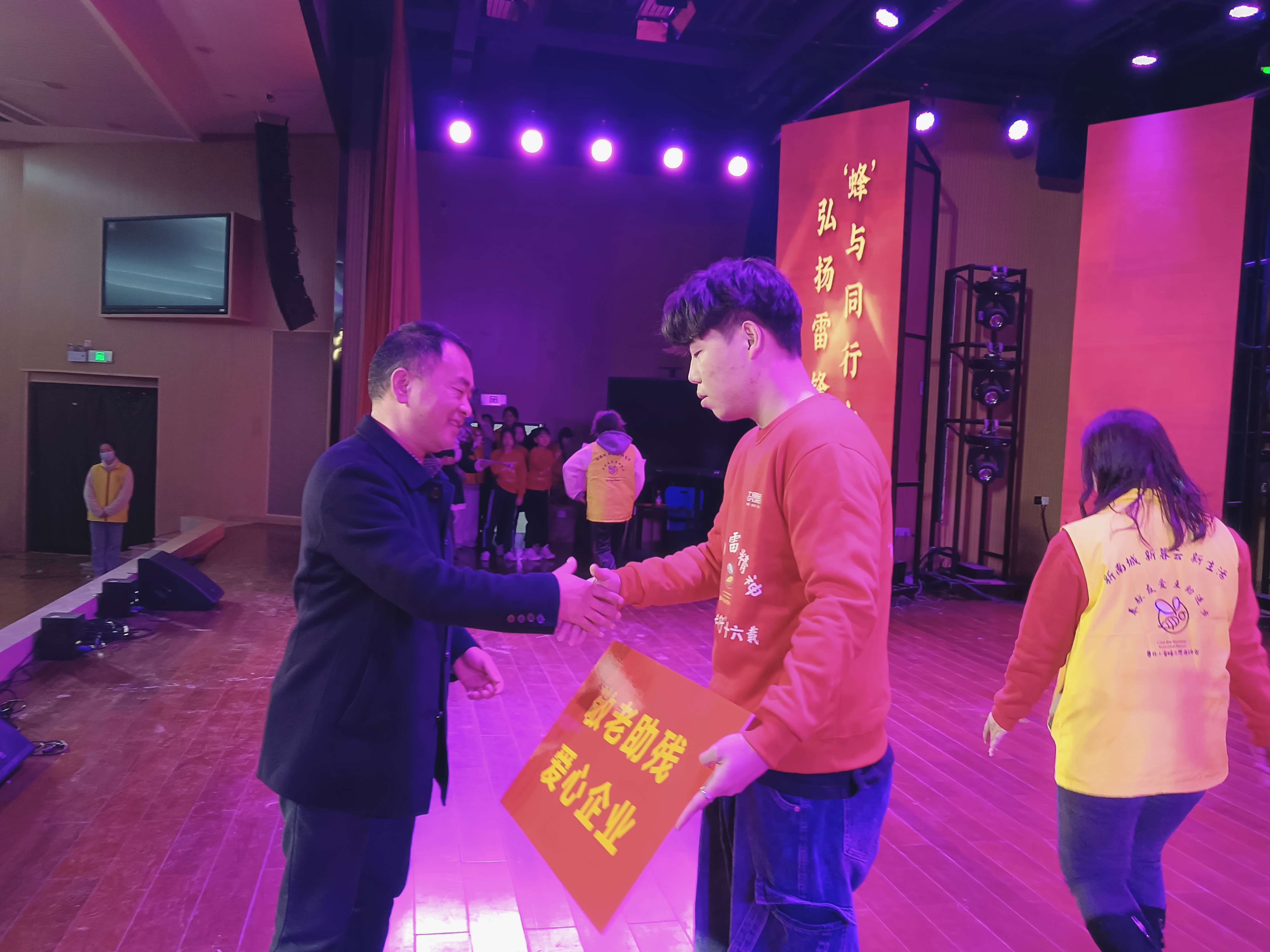 爱心企业获得表彰。