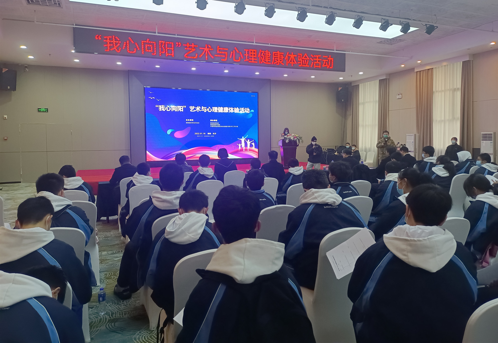 16日,“‘我心向阳’艺术与心理健康体验活动”在湖南省展览馆正式启动。均为长沙晚报全媒体记者 陈良 摄 16日,“‘我心向阳’艺术与心理健康体验活动”在湖南省展览馆正式启动。均为长沙晚报全媒体记者 陈良 摄