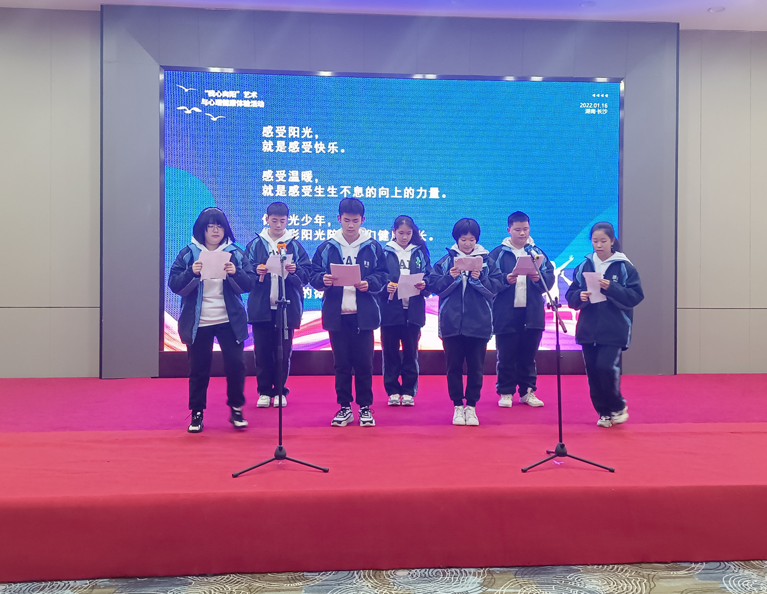 雅礼实验中学学生代表发表“我心向阳”长沙宣言。 雅礼实验中学学生代表发表“我心向阳”长沙宣言。