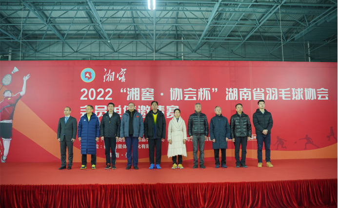 开幕式现场 均为省羽协供图