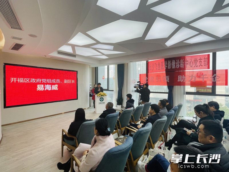 党建引领为媒,小微企业和银行“相亲”合作。 长沙晚报全媒体记者 李卓 摄 党建引领为媒,小微企业和银行“相亲”合作。 长沙晚报全媒体记者 李卓 摄