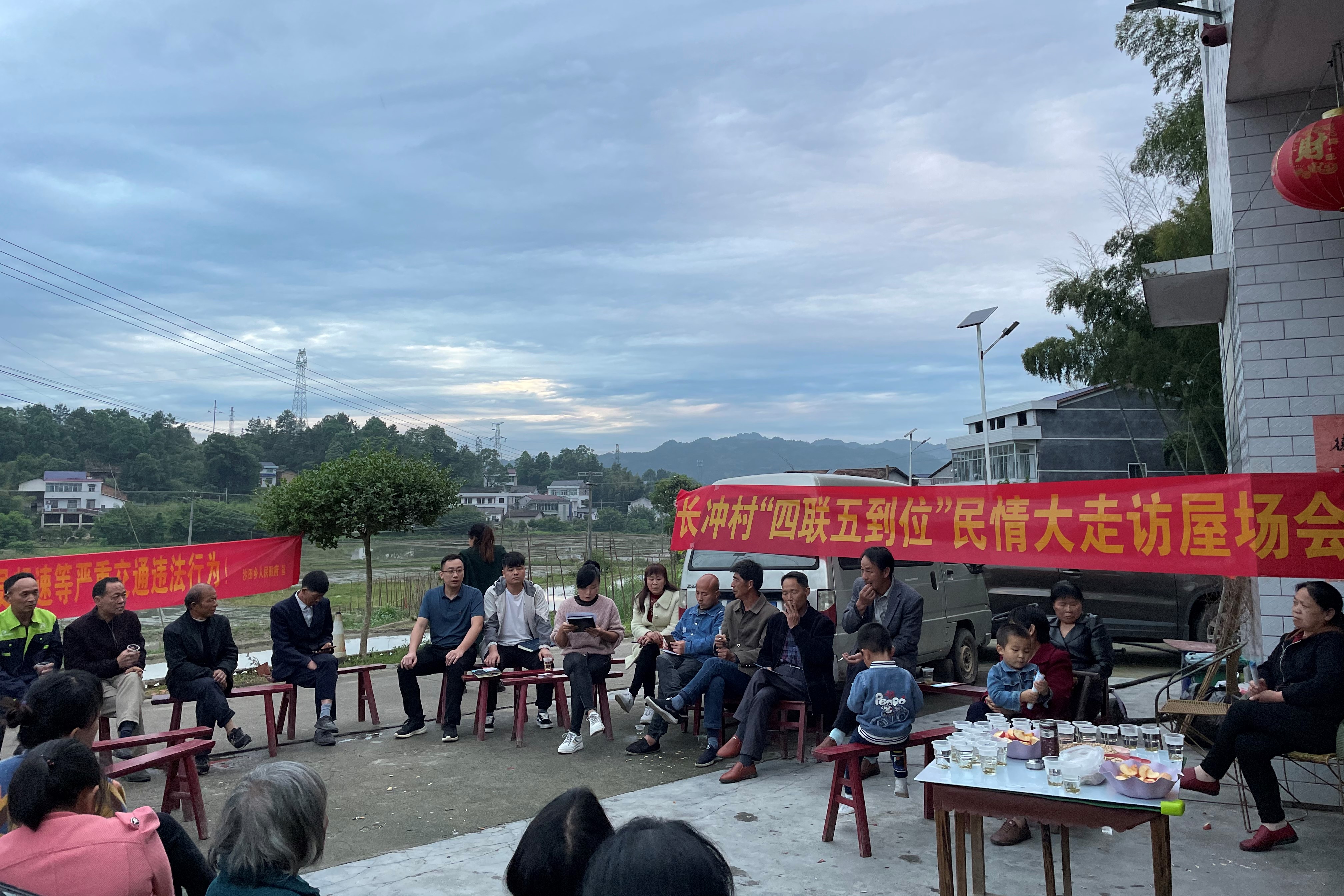 宁乡市长冲村通过屋场会的形式，了解村民群众的实际需求，全力为民办实事。受访方供图