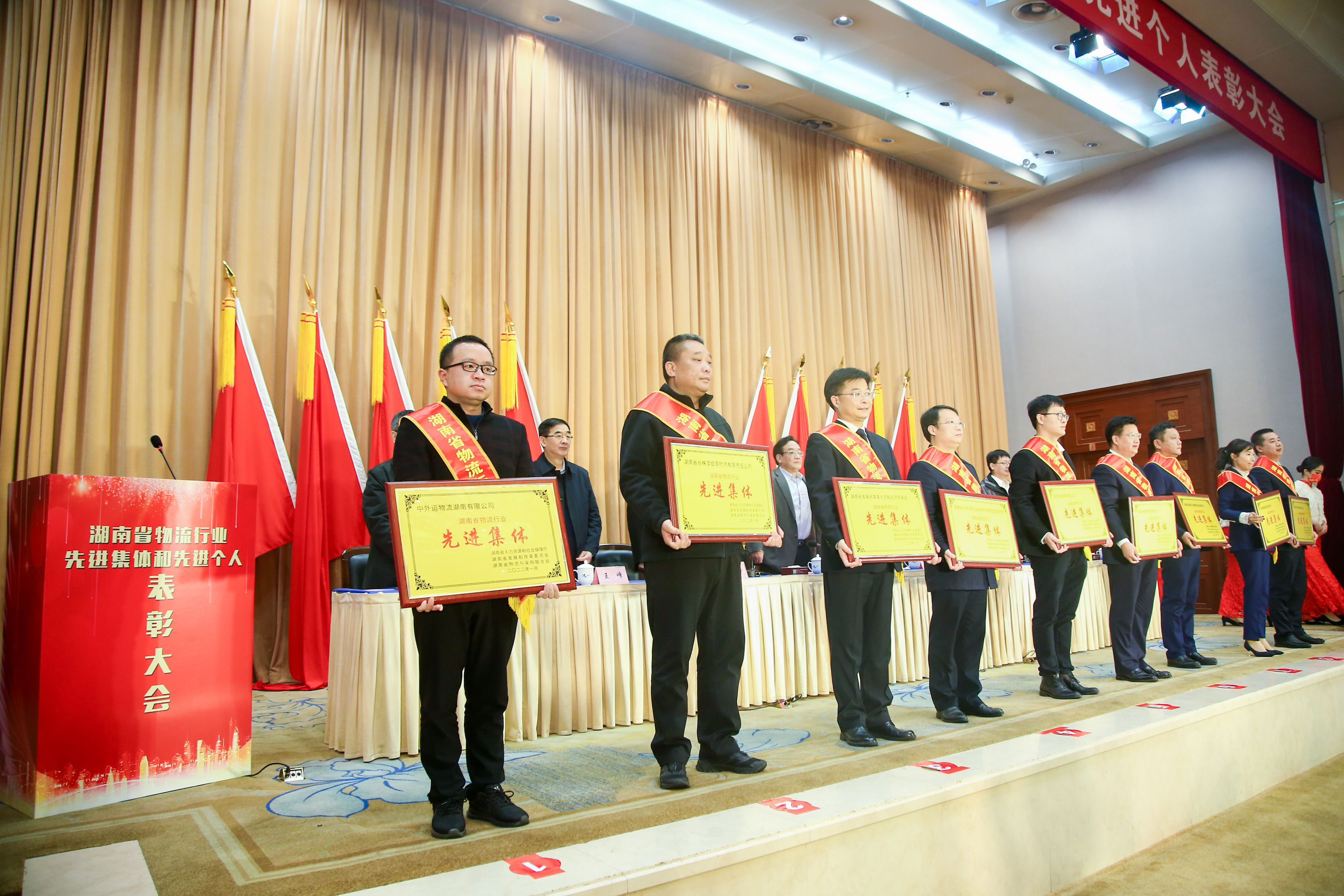 先进集体代表。